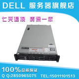 二手静音 DELL/戴尔 R720服务器 E5-2603 4G 300G DVD H310 正品