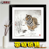 中国画唐坚老虎有框画名家字画四尺斗方挂件工笔动物雪域岁月走兽
