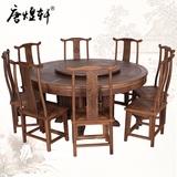 红木家具鸡翅木大号餐桌椅组合实木中式圆桌带转盘饭桌原木圆餐桌