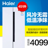 Haier/海尔 BCD-451WDEMU1 纤薄对开门电冰箱家用节能风冷无霜