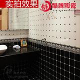 黑白色简约现代厨房厕所卫生间瓷砖 墙砖 纯色厨卫砖地砖300x450