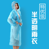 包邮韩国日本时尚成人男女户外徒步旅游雨披轻便薄款长衫透明雨衣