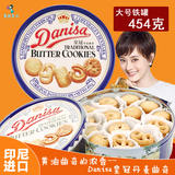 印尼皇冠丹麦曲奇饼干454g铁罐礼盒零食品黄油曲奇DANISA包邮