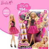 官方正品芭比娃娃正品玩具美泰芭比娃娃梦幻美发套装礼盒BMC01女