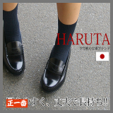 【正一番】HARUTA3048日本代购牛皮乐福鞋学生制服鞋英伦日式修脚