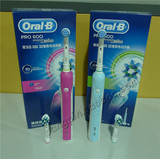 德国进口博朗 OralB/欧乐B 3D智能电动牙刷D16523U全面清洁D16