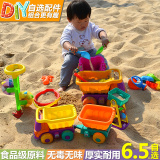 儿童沙滩玩具桶车套装宝宝玩沙子挖沙大号铲子洗澡戏水决明子工具
