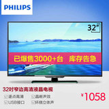 Philips/飞利浦 32PFL3040/T3 32英寸液晶电视