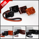 Leica徕卡 X2 皮套 D-LUX(TYP109) LUX5 D-LUX6 相机包 D6 专用包