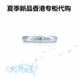 香港正品代购tiffany蒂芙尼铂金镶钻情侣订婚对戒男女结婚戒指