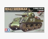 田宫 30056 坦克模型 1:35 美军 M4A3 Sherman 谢尔曼坦克 电动