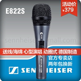 【品牌店】SENNHEISER/森海塞尔 E822S麦克风YY主播家用K歌话筒