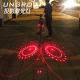 UNGROL 投影自行车灯山地车激光尾灯单车LED警示前灯充电骑行装备