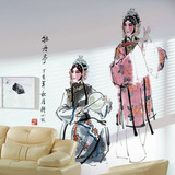 国粹人物 京剧戏剧可移除卧室贴画 水墨手绘传统文化沙发背景墙贴