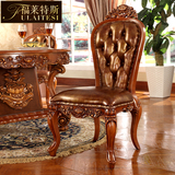 欧式实木真皮餐椅美式乡村复古雕花头层牛皮古典椅子书桌椅