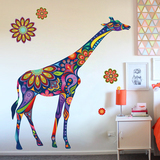 时尚个性长颈鹿墙壁装饰墙贴纸大型卧室客厅艺术创意自粘墙纸贴画