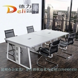 昆明办公会议桌简约现代定制钢架板式小型条形会议桌椅自由组合