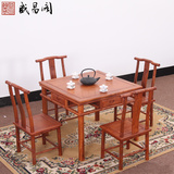 中式花梨木餐桌实木小方桌饭桌红木餐桌椅组合休闲桌仿古红木家具