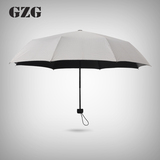 GZG 格子雨伞折叠韩国太阳伞女创意防紫外黑胶铅折叠晴雨遮阳伞防
