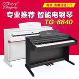 电子钢琴8810吟飞电钢琴智能重锤数码钢琴TG8840新手入门力度键