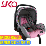 YKO婴儿提篮式安全座椅车载宝宝椅两种材质把手ECE认证0-13个月