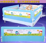 通用儿童床栏杆防护栏 婴儿床围拦大床挡板宝宝床栏1.8米 1.5米2