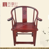 中式实木榆木 仿古典 明清家具皇宫椅 坐椅子 圈椅 围椅 太师椅