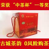 黑茶特产梧州中茶六堡茶5105盒装一级500克中粮集团