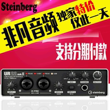 雅马哈YAMAHA Steinberg UR22 MKII 斯坦伯格USB声卡专业录音