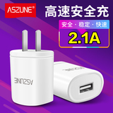 USB充电器头2A适用于iphone6安卓手机5s小米4三星华为vivo魅族OPP