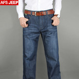 春季新款AFS/JEEP牛仔裤男直筒宽松加肥加大码高腰阔腿中年长裤子