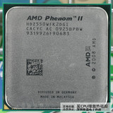 AM3 羿龙II X2 550散片CPU 938 针AM3 6M 台式机 包开四核 包稳定