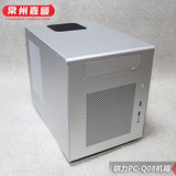 联力LIAN LI PC-Q08银色 迷你HTPC 电脑机箱 全铝USB 3.0 1.2版