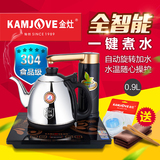 KAMJOVE/金灶 K7智能电茶壶全自动上水电热水壶茶具煮水泡茶炉