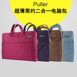 puller 苹果iPad Pro手提包超薄12.9寸iPadPro便携式保护套内胆包