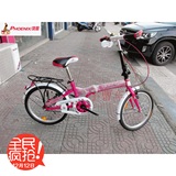 凤凰自行车20寸折叠自行车小学生自行车江浙沪包邮