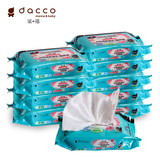 dacco诞福 三洋女性湿巾滋润型 10包装 产后月子期生理期清洁