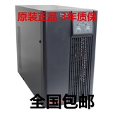 深圳山特 UPS电源 稳压电源 C2KS 2000VA/1600W 在线式 长效机