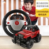 重力感应遥控越野车儿童生日礼物充电动玩具遥控汽车男孩玩具