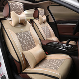 2015夏季新款高档亚麻汽车坐垫夏季通用全包专用座垫夏天透气凉垫