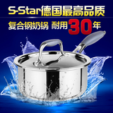 Sstar 304不锈钢热奶锅 加厚复合钢底煮牛奶锅 不粘小汤锅电磁炉