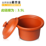 ASZUNE/艾苏恩陶瓷电炖锅内胆、紫砂锅内胆、电炖盅内胆3.5L含盖