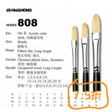 韩国原装进口 HWAHONG华虹系列进口油画笔/丙烯笔 猪鬃808系列