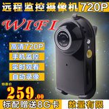 lnzee W10高清微型摄像机WIFI无线隐形录像头超小迷你远程监控