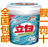 立白 全自动超浓缩洗衣粉（自然清香）900gX10桶