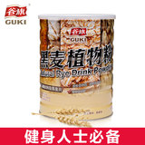 谷旗黑麦植物粉850g 台湾进口无糖纯天然啤酒酵母粉黑麦燕麦粉