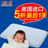 初生婴儿新生儿防偏头儿童定型枕1-3岁3-6岁记忆枕头小孩学生幼儿