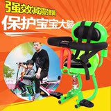 正品电动车踏板摩托车婴儿童座椅 自行车后置安全座椅*