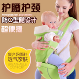 多功能婴儿背带腰凳夏季抱婴腰凳宝宝凳超薄透气婴儿腰凳包邮