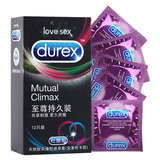 Durex杜蕾斯避孕套 至尊装12只装超薄安全套